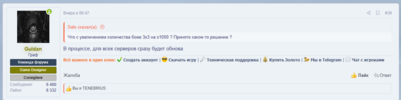 Снимок экрана 2026-07-07 003408.png