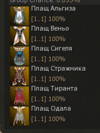 1783931582930.png