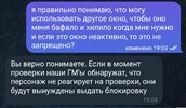 Screenshot_2026-08-01-21-10-30-757_org.telegram.messenger-edit.jpg