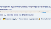 Снимок экрана (30).png