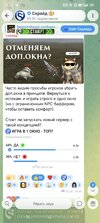Screenshot_2026-07-31-16-32-41-814_org.telegram.messenger.jpg