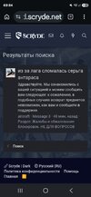 Screenshot_20260804_032425_Chrome.jpg