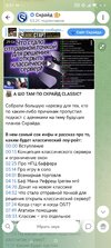 Screenshot_2026-08-05-00-57-37-148_org.telegram.messenger.jpg