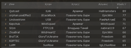 Без имени.png