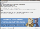 Снимок экрана 2026-08-10 025338.png