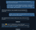 Снимок экрана 2026-08-10 141914.png
