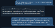 Снимок экрана 2026-08-10 145839.png