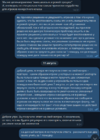 Снимок экрана 2026-08-11 144229.png