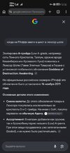 Screenshot_20260903_123200_com.android.chrome.jpg