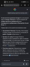 Screenshot_20260903_125248_com.android.chrome.jpg