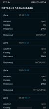 Screenshot_20260922_211518_Chrome.jpg