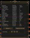 1790164096974.png