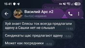 Screenshot_20260923_154207_Telegram.jpg