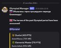 Screenshot_20260930_104713_Discord.jpg