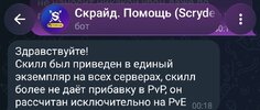 Screenshot_20261015_185529_Telegram.jpg
