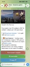 Screenshot_2026-10-31-10-33-38-817_org.telegram.messenger.jpg