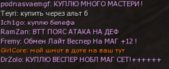 Безымянный.png