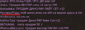 Безымянный.png