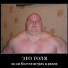 ZABORtut