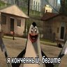 EchoslamPoDetyam
